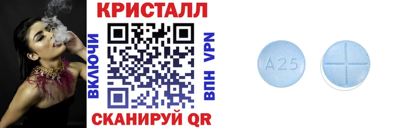 Амфетамин Premium Павловская
