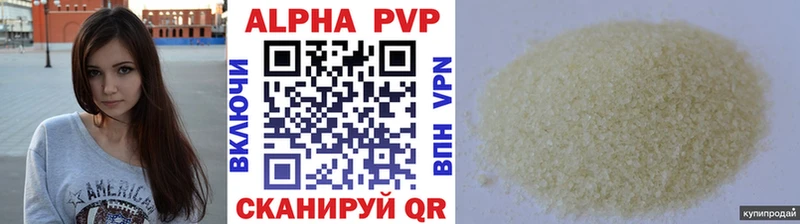 A-PVP мука  Павловская 