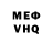 МДМА VHQ Albert Hisma