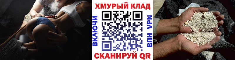 ГЕРОИН Афган  цена   гидра вход  Павловская 