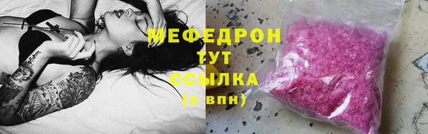 метамфетамин Коряжма