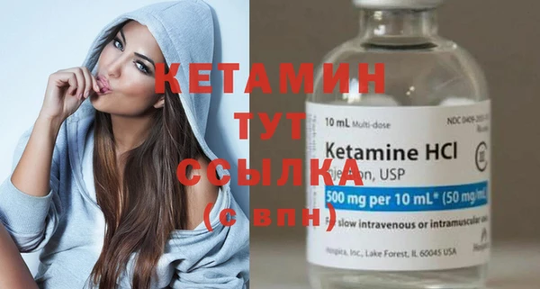 МДМА Каменск-Шахтинский