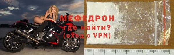 мяу мяу кристалл Корсаков