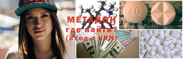 мяу мяу кристалл Корсаков