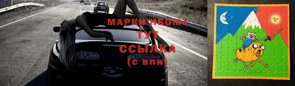 метамфетамин Коряжма