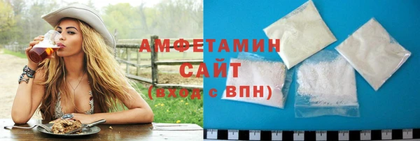альфа пвп VHQ Костерёво