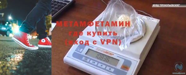 метамфетамин Коряжма