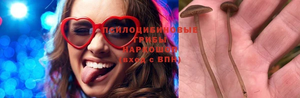 метамфетамин Коряжма