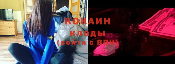 альфа пвп VHQ Костерёво