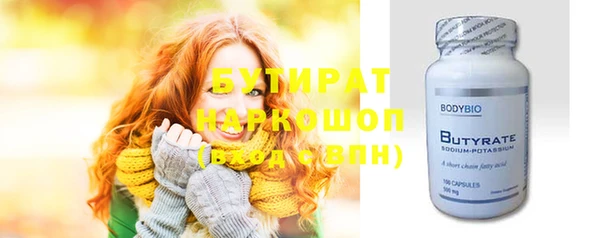 мяу мяу кристалл Корсаков