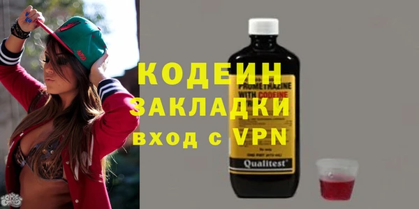 альфа пвп VHQ Костерёво