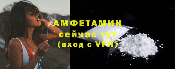 метамфетамин Коряжма