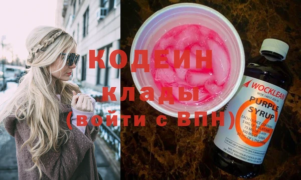 метамфетамин Коряжма