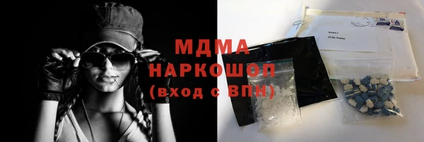 альфа пвп VHQ Костерёво