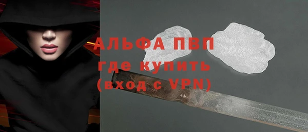 альфа пвп VHQ Костерёво