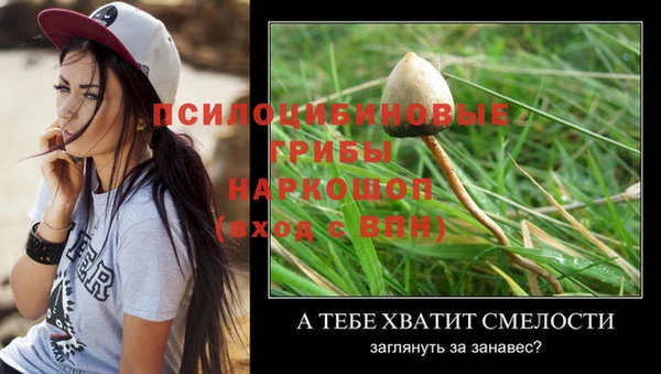 альфа пвп VHQ Костерёво