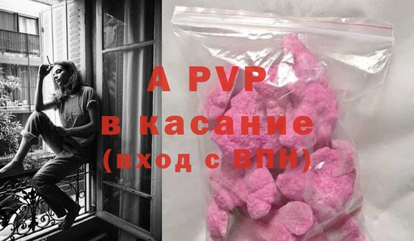 apvp Киреевск