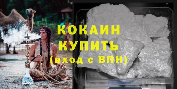 мяу мяу кристалл Корсаков