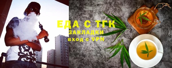 метамфетамин Коряжма