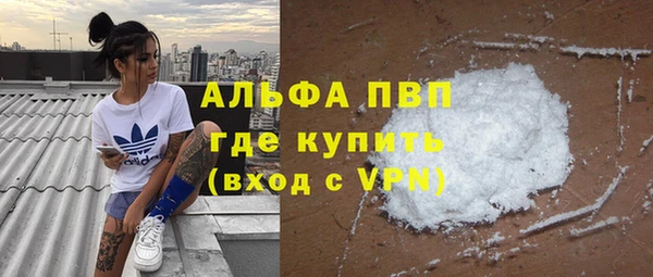 альфа пвп VHQ Костерёво