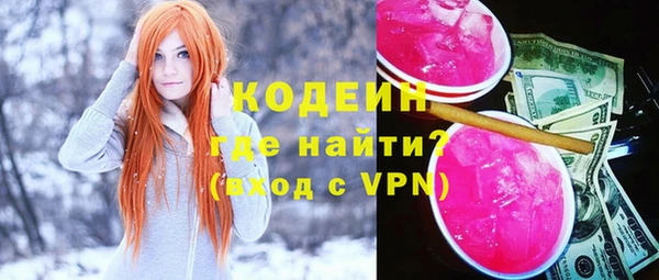 метамфетамин Коряжма