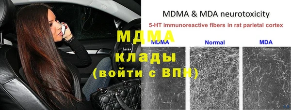 альфа пвп VHQ Костерёво