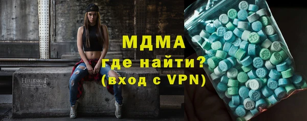 альфа пвп VHQ Костерёво