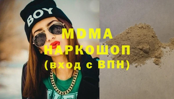 альфа пвп VHQ Костерёво
