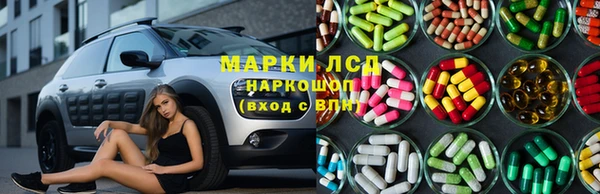 метамфетамин Коряжма