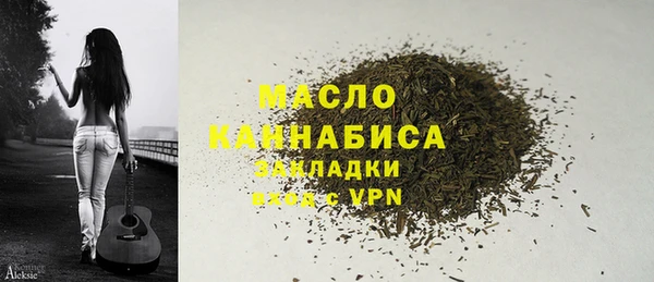 альфа пвп VHQ Костерёво