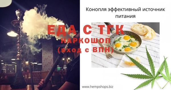метамфетамин Коряжма