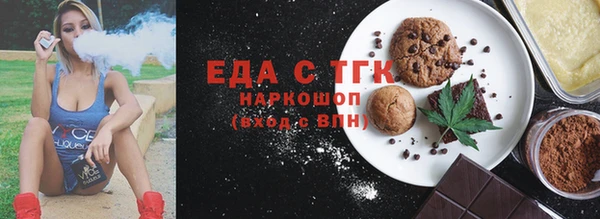 мяу мяу кристалл Корсаков