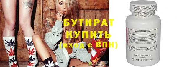 метамфетамин Коряжма