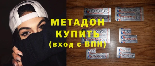 альфа пвп VHQ Костерёво