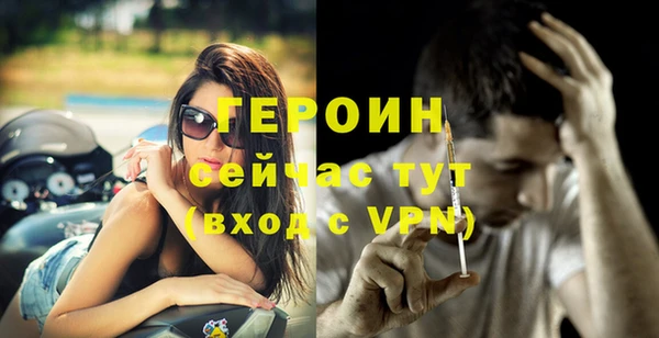 метамфетамин Коряжма