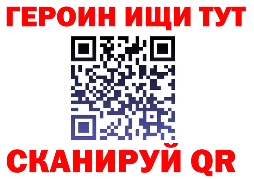 ГАШ Изолятор ТОР дарк нет blacksprut Павловская