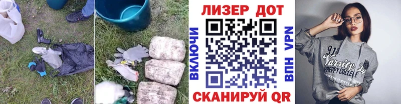 ЛСД экстази кислота  Павловская 