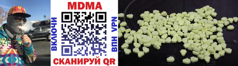 МДМА VHQ  Павловская 