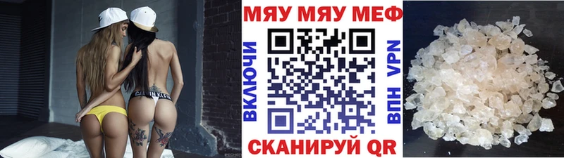 Меф кристаллы  darknet телеграм  Павловская 