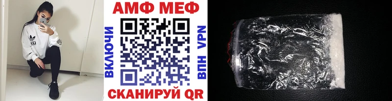 Первитин мет  цена   Павловская 