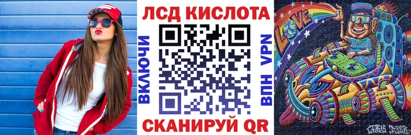 Марки N-bome 1500мкг  Павловская 